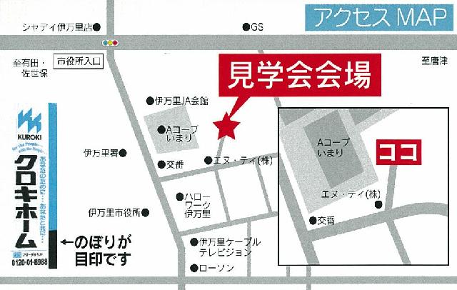 ＪＡ横3号地.JPG
