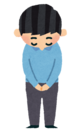 ojigi_man.pngのサムネール画像のサムネール画像