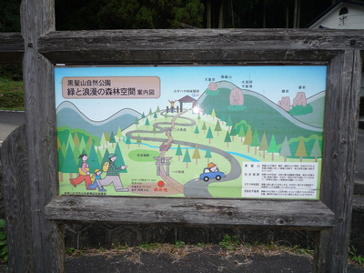 P1070834.JPGのサムネール画像のサムネール画像