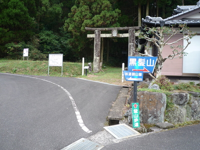 P1070855.JPGのサムネール画像