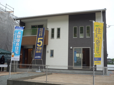 P1090032.JPGのサムネール画像