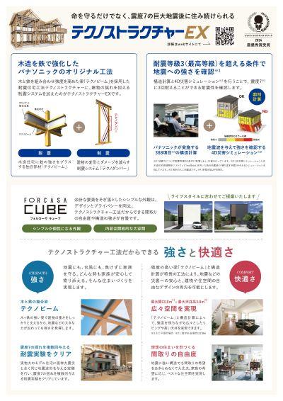 R7.6月相談会　脇田モデル-2-1.jpg
