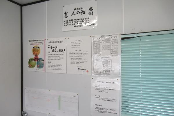 http://www.kurokinet.co.jp/news/topics_20231201-09.JPG