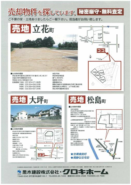 scan-349.jpg