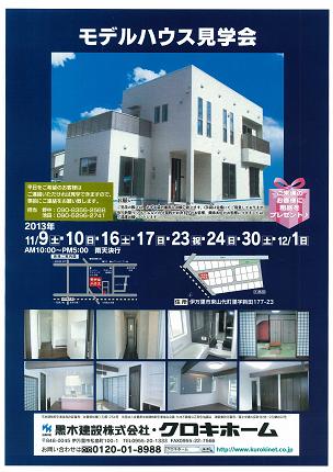 scan-381.jpg