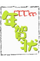 y0130s.jpg