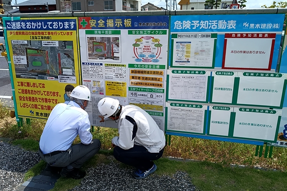 外部監査状況写真