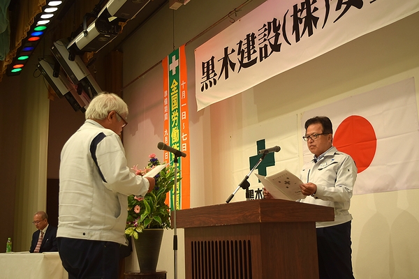 第51回安全大会